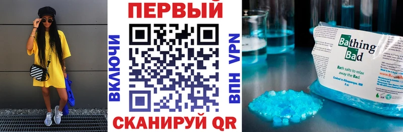 цены наркотик  Полевской  АМФ Розовый 