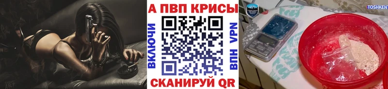 Alpha-PVP мука  Полевской 
