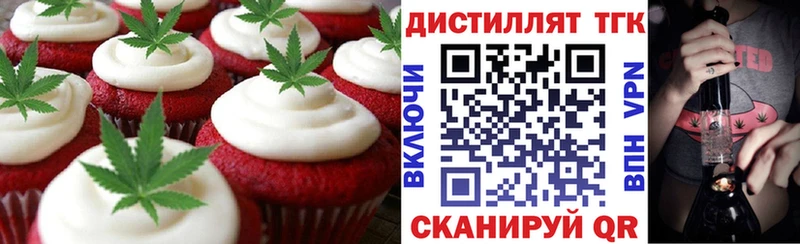 Canna-Cookies марихуана  где найти наркотики  это формула  Полевской 