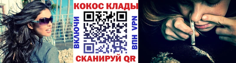 Cocaine FishScale  Полевской 