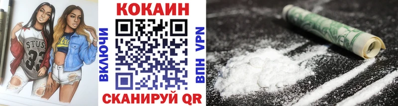Cocaine Боливия Полевской