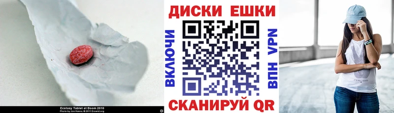 Ecstasy 280мг  Полевской 