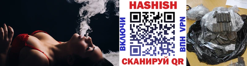 купить закладку  Полевской  ГАШ гашик 