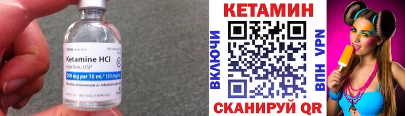 Кетамин VHQ  что такое наркотик  Полевской 