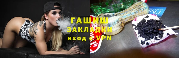 ГАЛЛЮЦИНОГЕННЫЕ ГРИБЫ Армянск