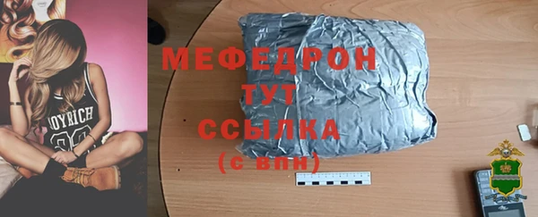 спиды Аркадак