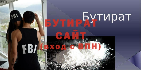 альфа пвп VHQ Арсеньев