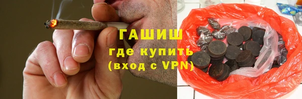 спиды Аркадак