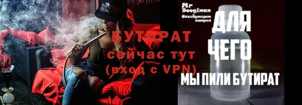 спиды Аркадак