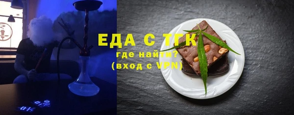 спиды Аркадак