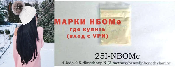 альфа пвп VHQ Арсеньев