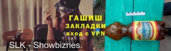альфа пвп VHQ Арсеньев