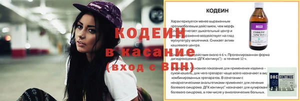 ГАЛЛЮЦИНОГЕННЫЕ ГРИБЫ Армянск