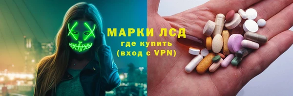 альфа пвп VHQ Арсеньев