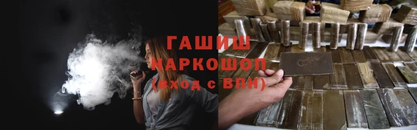 спиды Аркадак