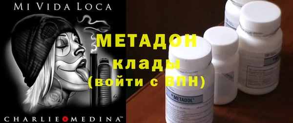 спиды Аркадак