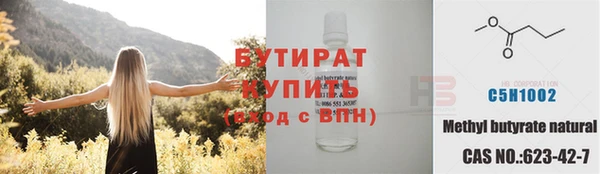 ГАЛЛЮЦИНОГЕННЫЕ ГРИБЫ Армянск