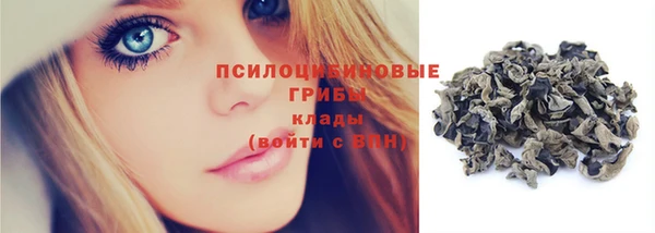 альфа пвп VHQ Арсеньев