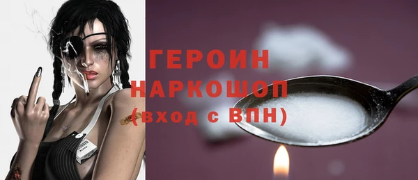 ГАЛЛЮЦИНОГЕННЫЕ ГРИБЫ Армянск