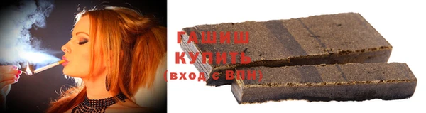 ГАЛЛЮЦИНОГЕННЫЕ ГРИБЫ Армянск