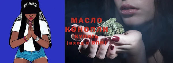 ГАЛЛЮЦИНОГЕННЫЕ ГРИБЫ Армянск