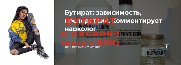 альфа пвп VHQ Арсеньев