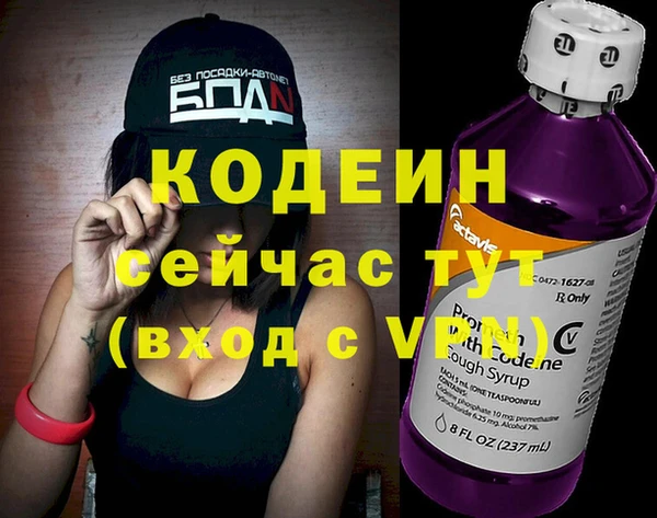 альфа пвп VHQ Арсеньев