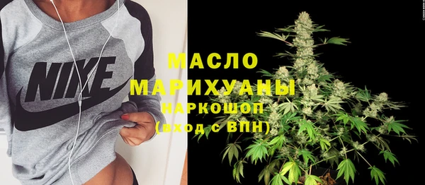 ГАЛЛЮЦИНОГЕННЫЕ ГРИБЫ Армянск