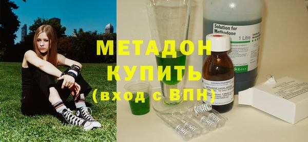 альфа пвп VHQ Арсеньев