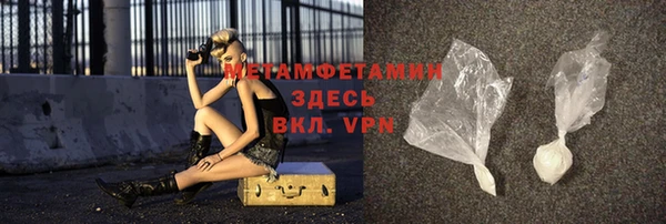 спиды Аркадак