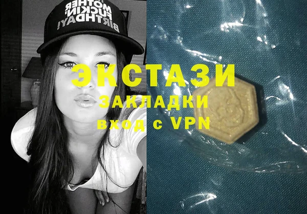 ГАЛЛЮЦИНОГЕННЫЕ ГРИБЫ Армянск