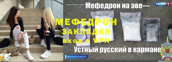 спиды Аркадак