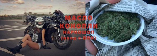 спиды Аркадак