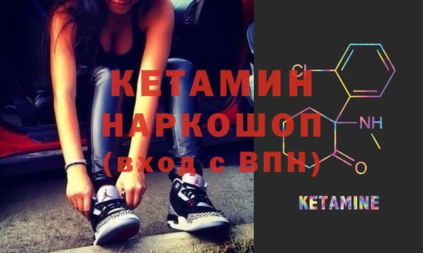 альфа пвп VHQ Арсеньев