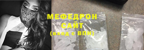 спиды Аркадак