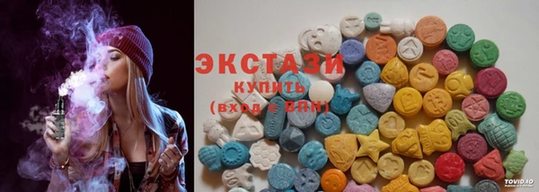 альфа пвп VHQ Арсеньев