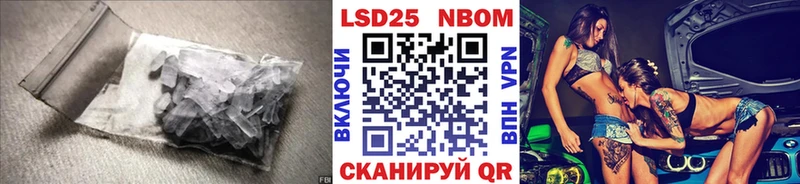 купить  сайты  Полевской  ЛСД экстази ecstasy 