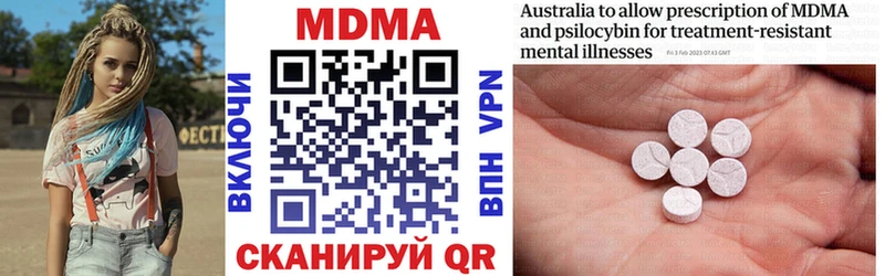 магазин гидра рабочий сайт МДМА кристаллы Полевской
