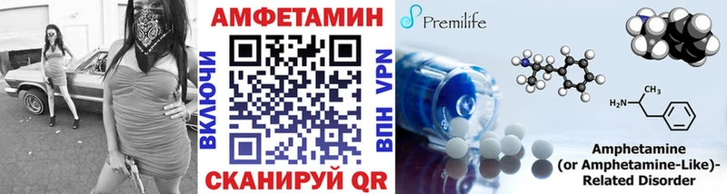 Метамфетамин кристалл  Полевской 