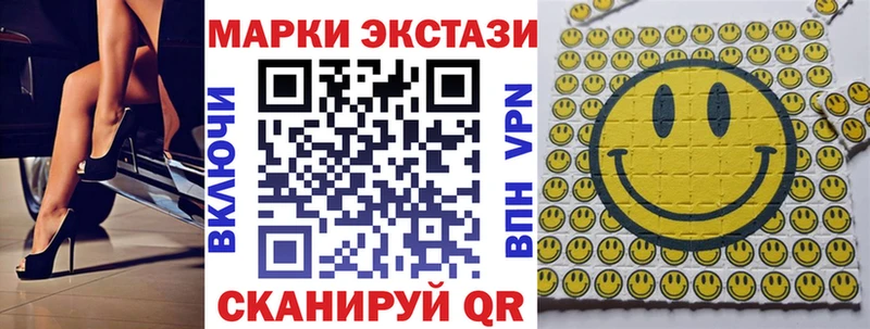 что такое наркотик  Полевской  кракен вход  Наркотические марки 1,5мг 