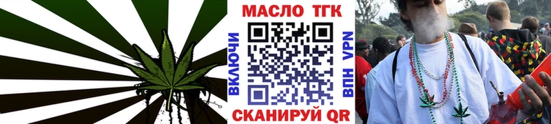 дарнет шоп  Полевской  darknet какой сайт  ТГК концентрат 